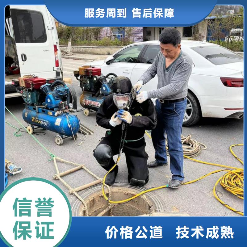 卖潜水封堵施工队伍的当地厂家