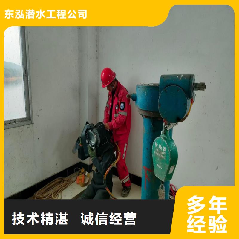 水下工程潜水堵漏放心之选