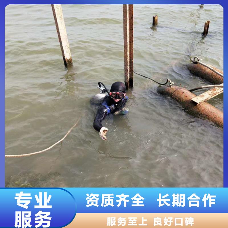 水下工程潜水堵漏放心之选
