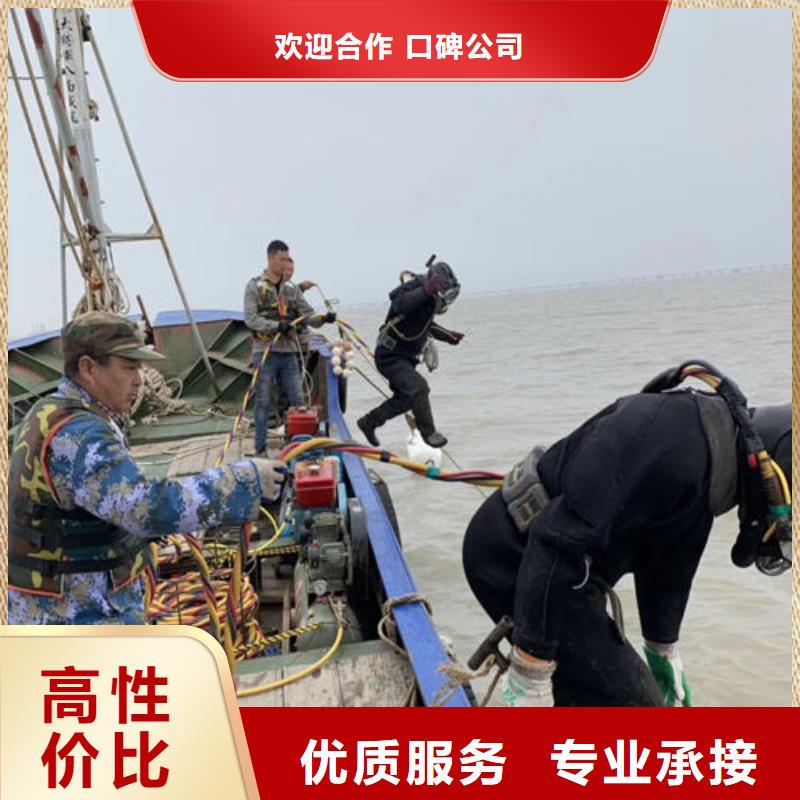 甄选：供水管道水下施工公司供应商