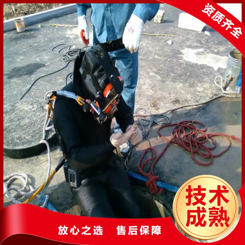 选水下加固工程认准东泓潜水工程公司有限公司