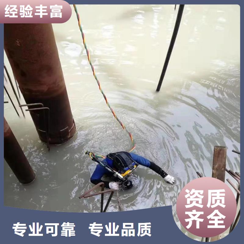选水下加固工程认准东泓潜水工程公司有限公司