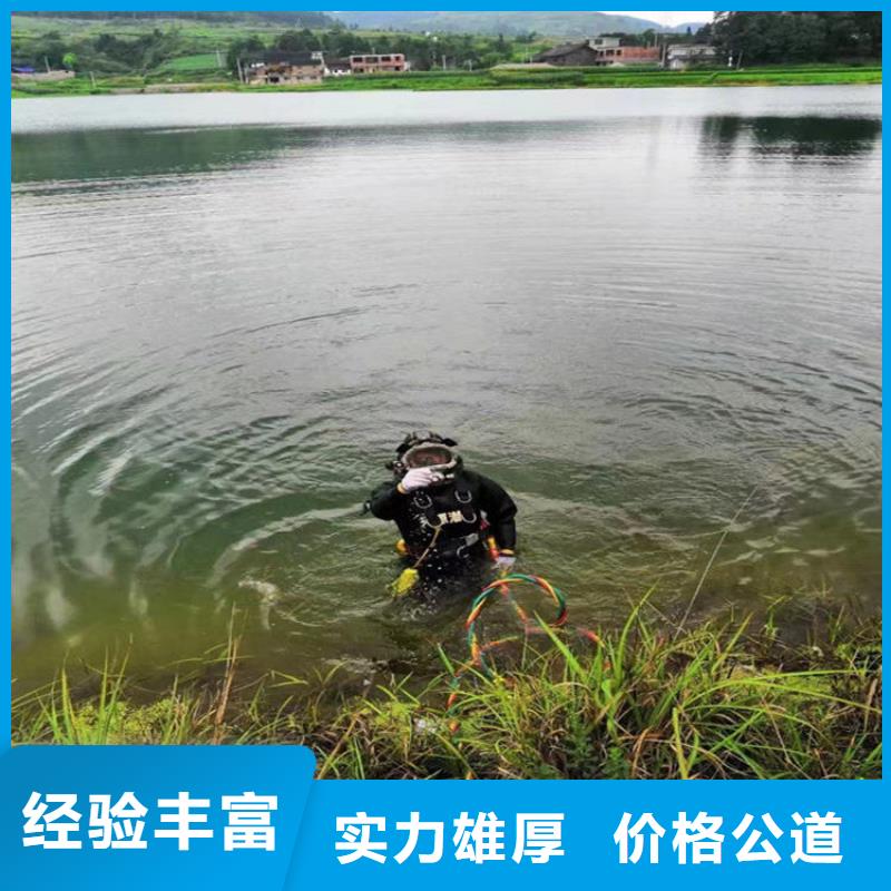 水下工程潜水堵漏放心之选