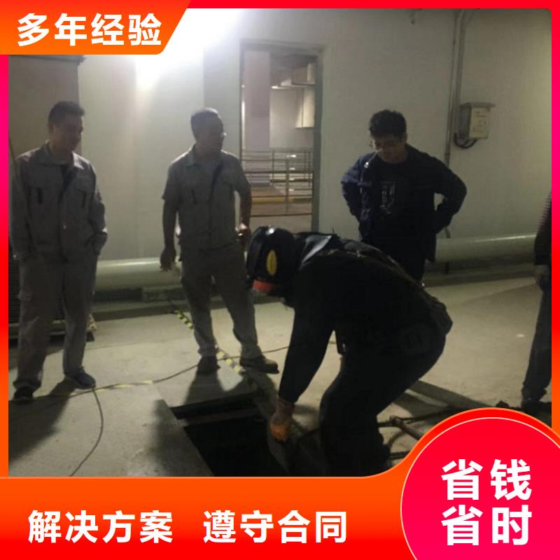 水下工程潜水堵漏放心之选