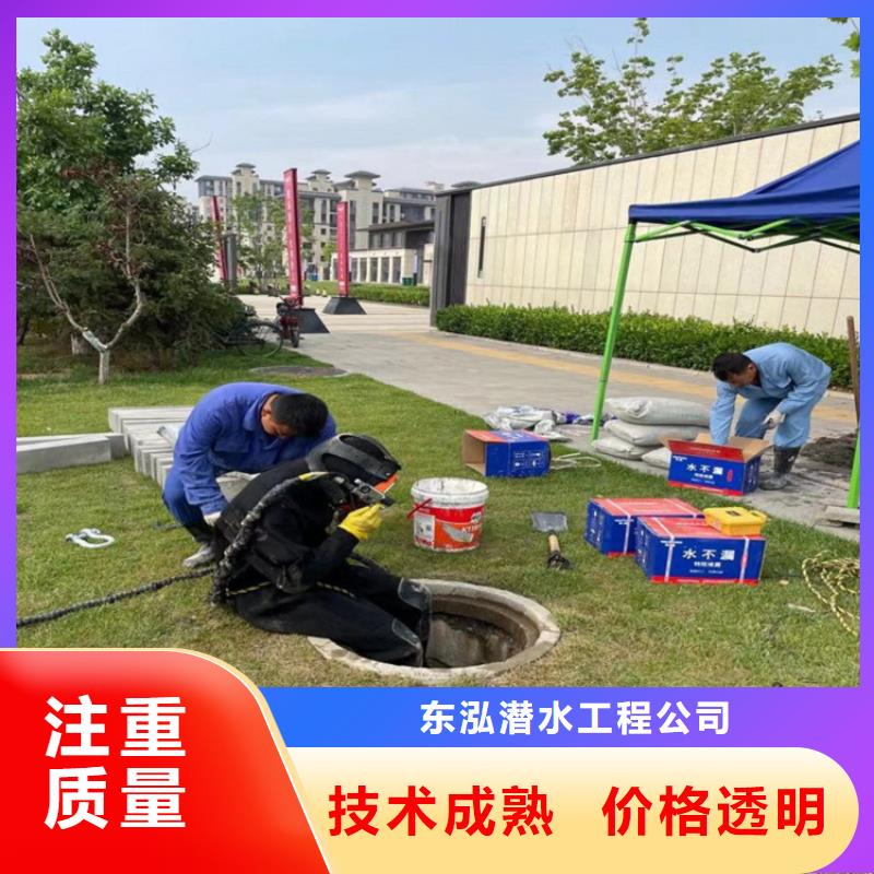 【拼装打捞船】潜水作业施工正规公司