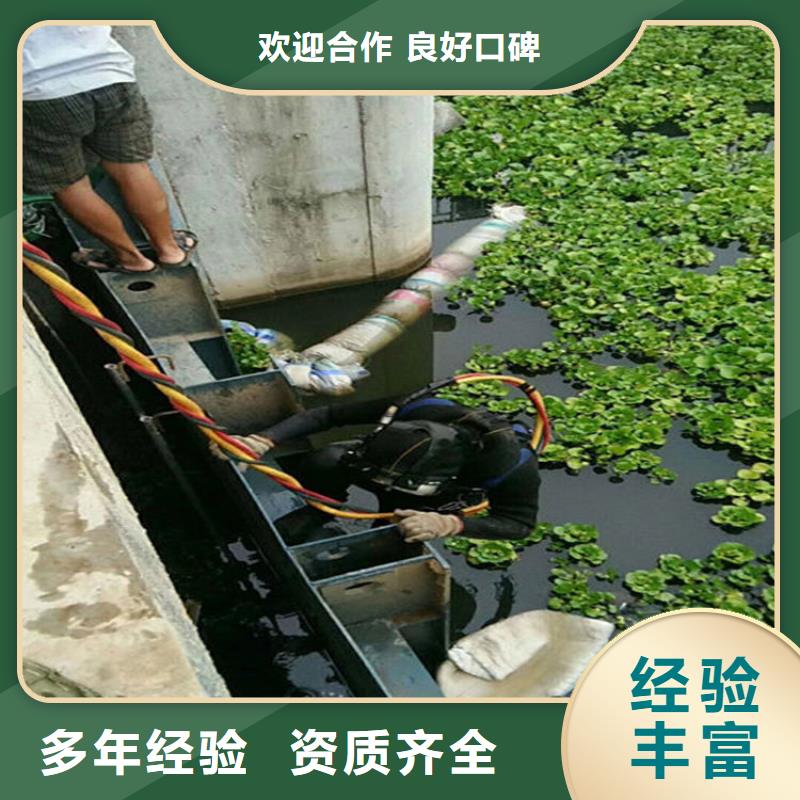 拼装打捞船本地水下电焊技术成熟