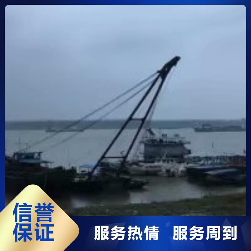 拼装打捞船诚信