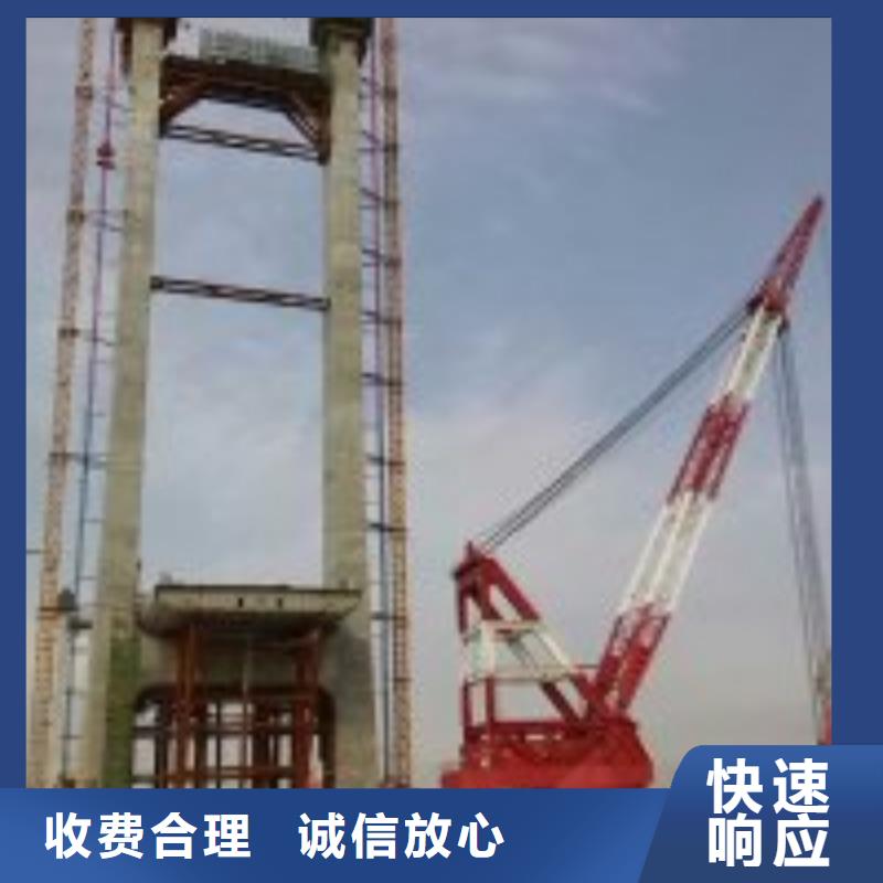 【拼装打捞船】潜水作业施工正规公司