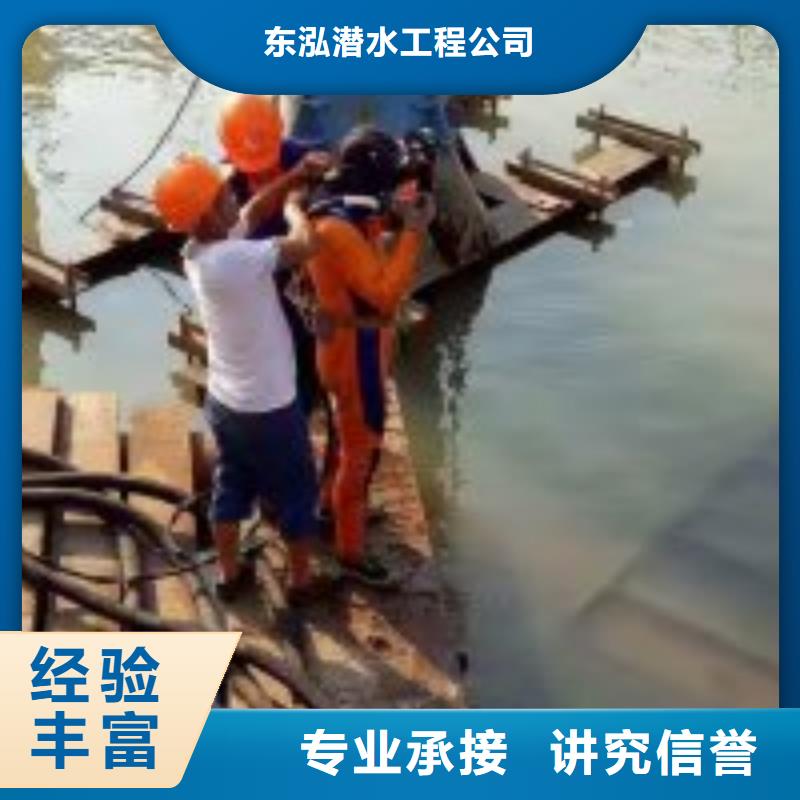 【拼装打捞船】潜水作业施工正规公司