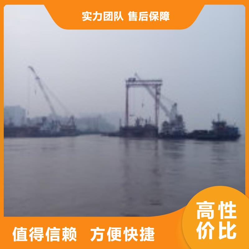 拼装打捞船诚信经营
