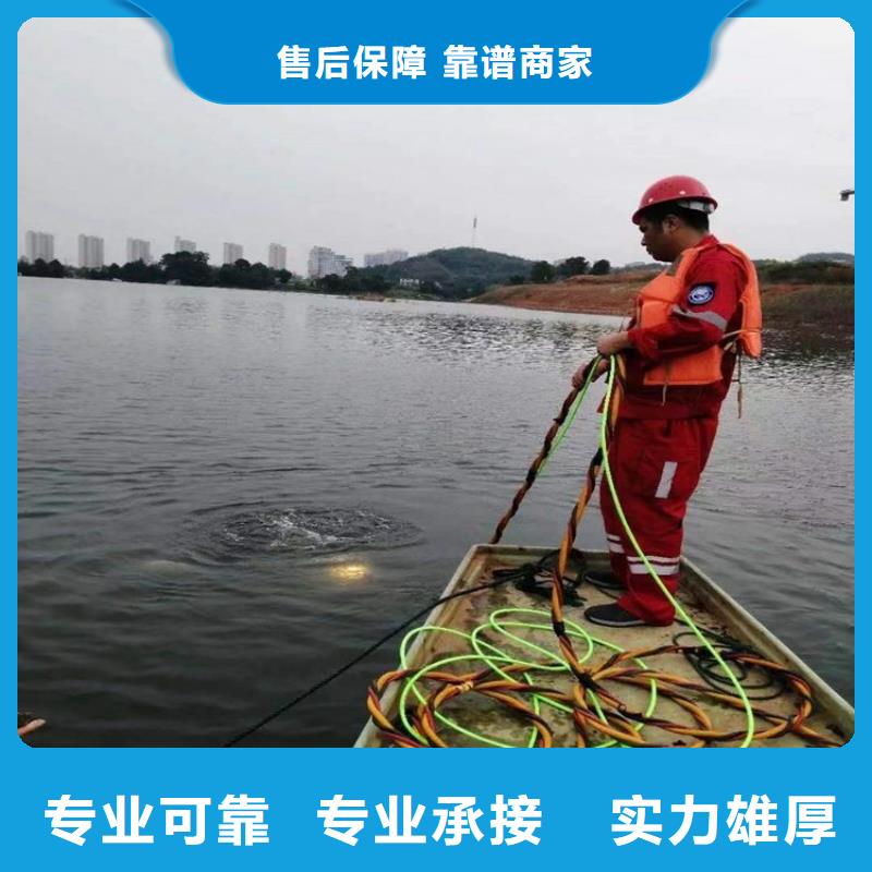 潜水工程信誉良好