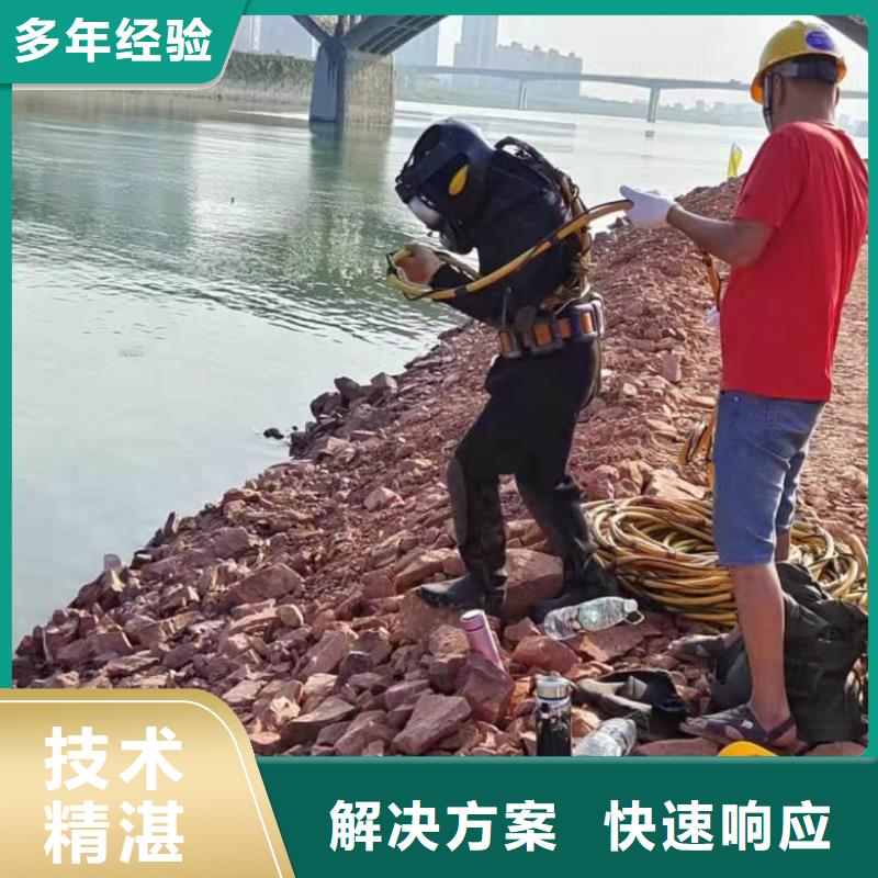 潜水工程_【本地潜水搜索团队】资质齐全
