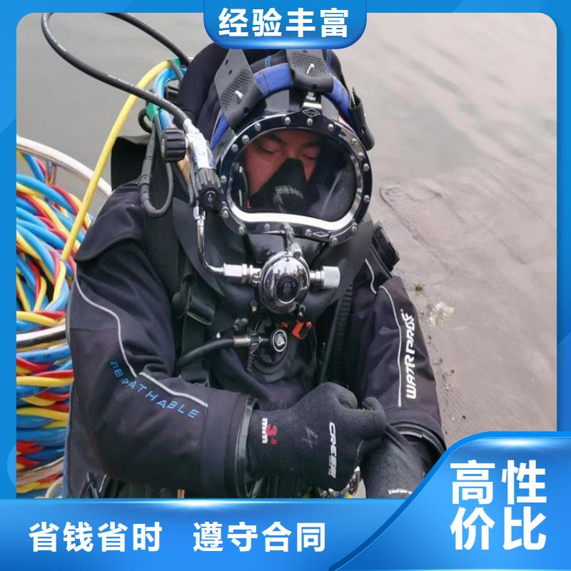潜水工程水池管道疏通收费合理
