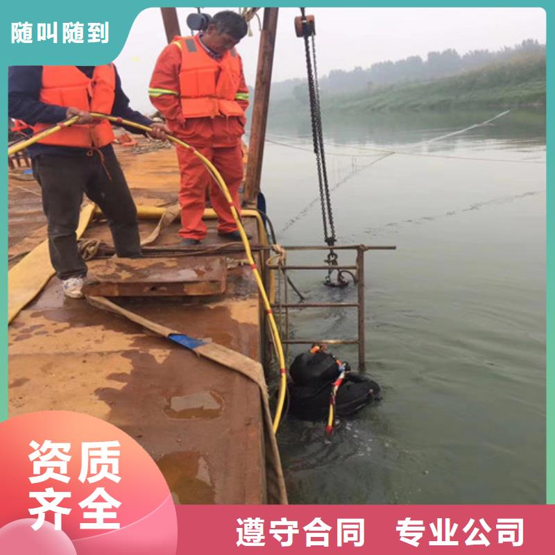 水下清淤视频-水下清淤(水下打捞、水下切割)覆盖地域湖北省恩施市来凤|建始|黄冈|随州|孝感|鄂州|武汉|十堰