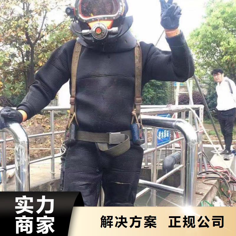 潜水工程专业