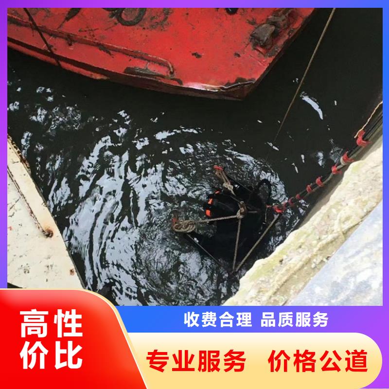 潜水工程_水下清污工程资质齐全