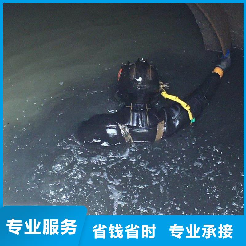 潜水工程实力公司