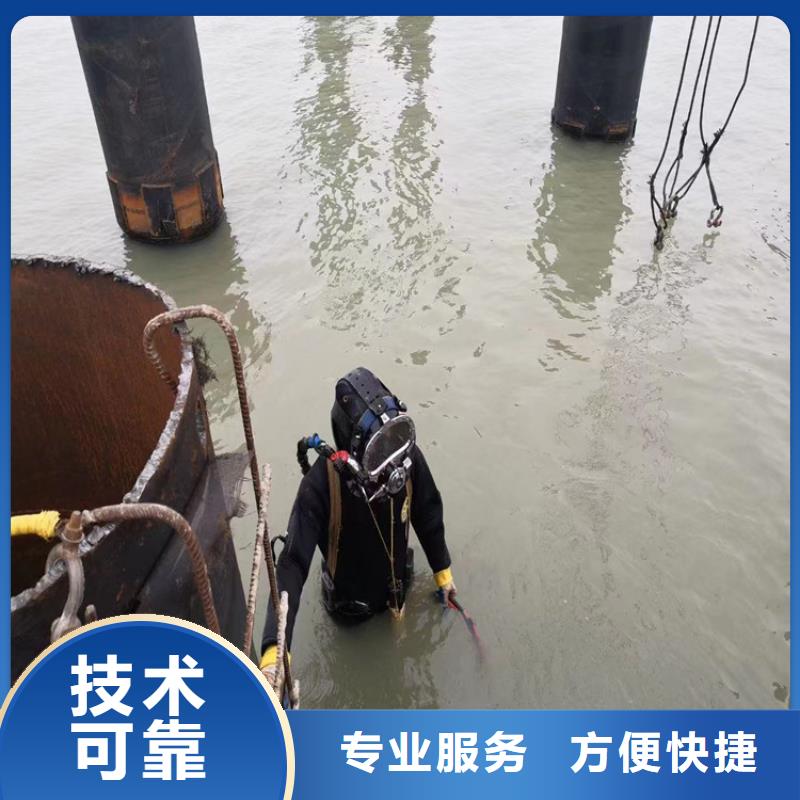 潜水工程品质服务