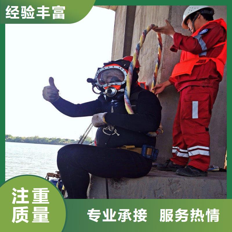 潜水工程专业