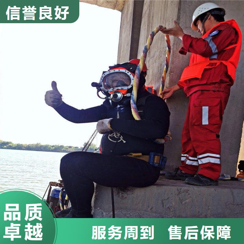 潜水工程品质服务