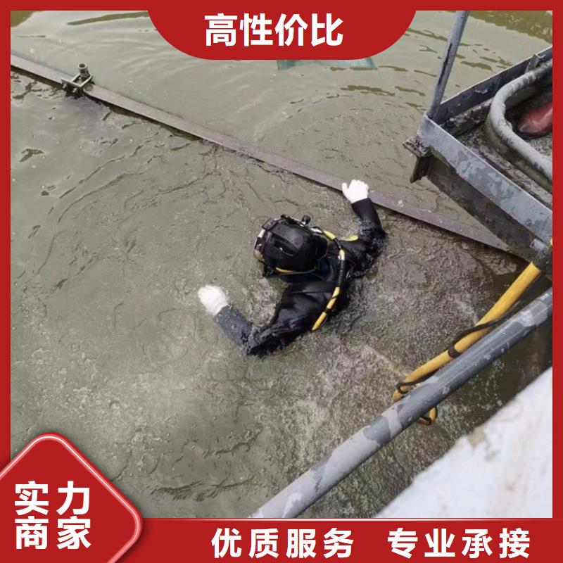 潜水工程一站式服务