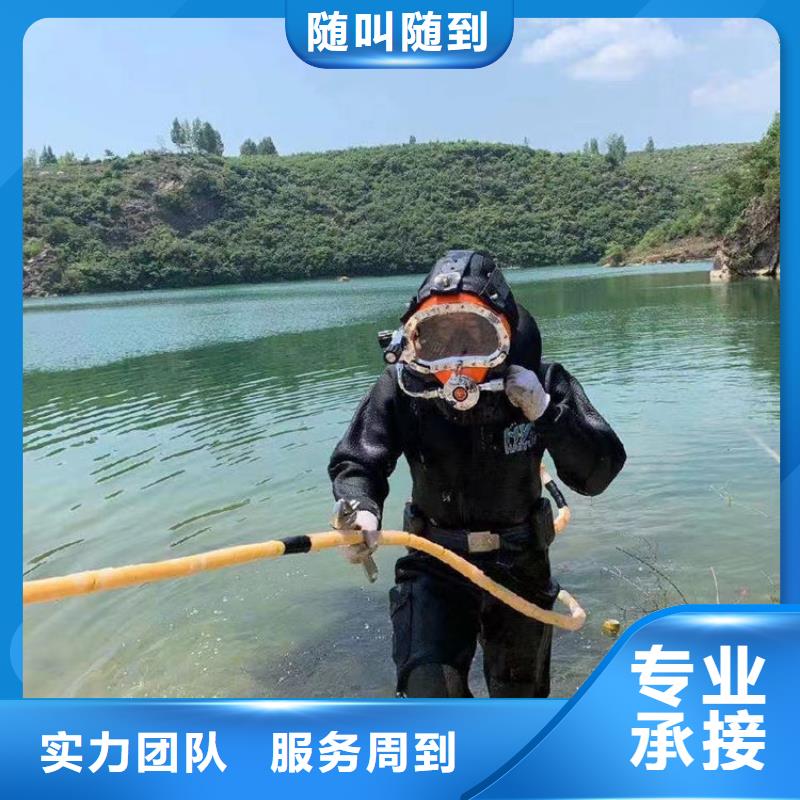 【潜水工程】潜水作业施工注重质量