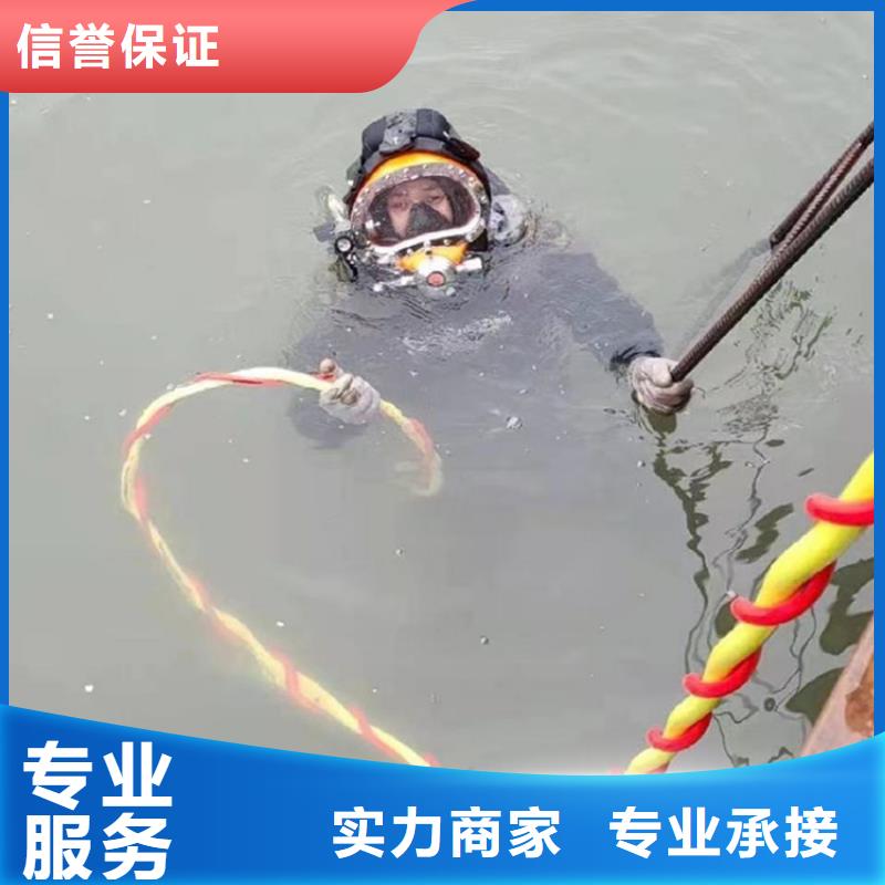 潜水工程_【本地潜水搜索团队】资质齐全