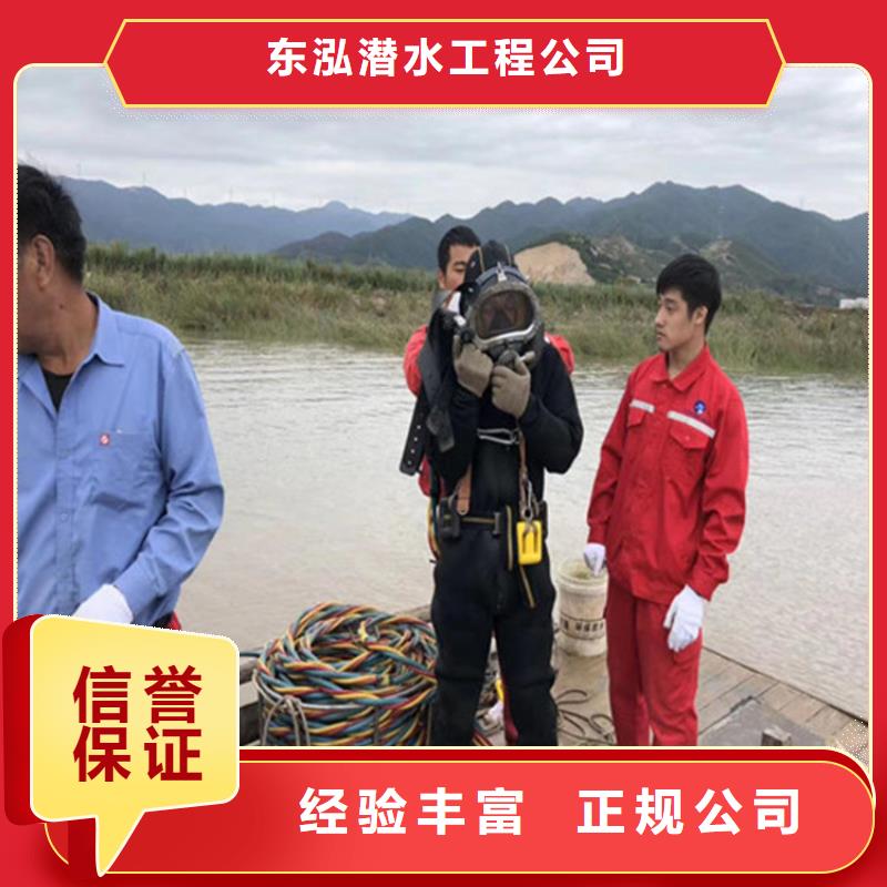  潜水工程齐全
