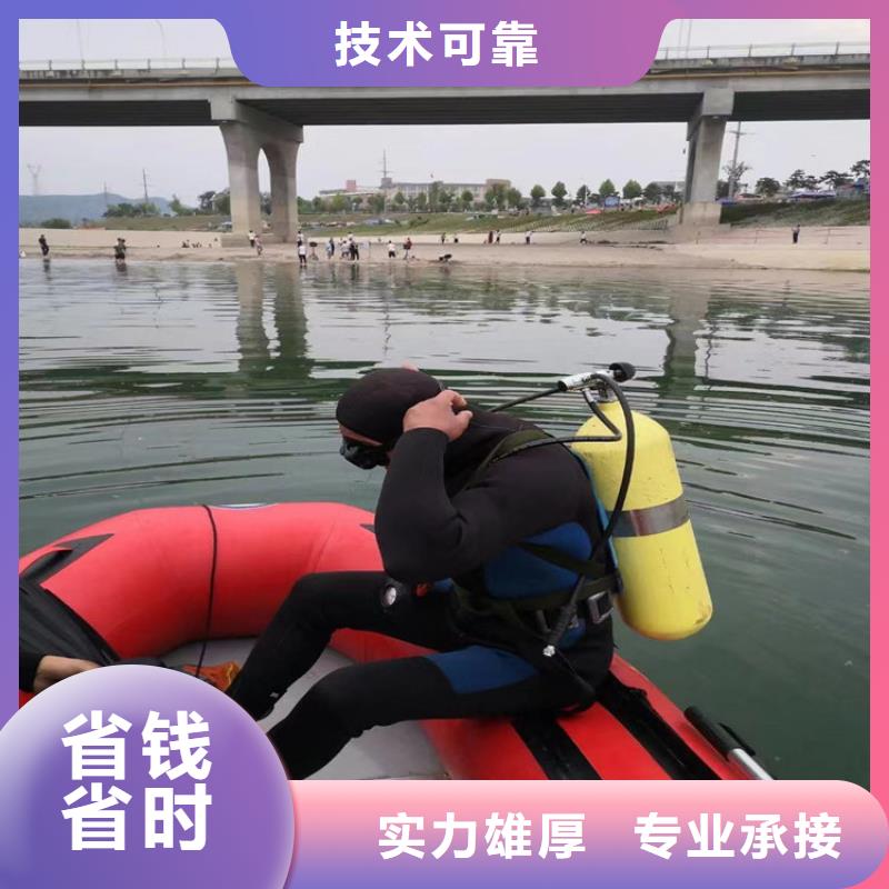 【潜水工程】潜水作业施工注重质量