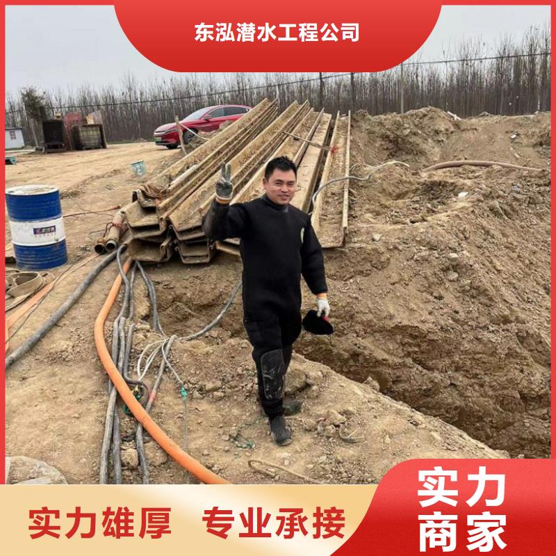  潜水工程齐全