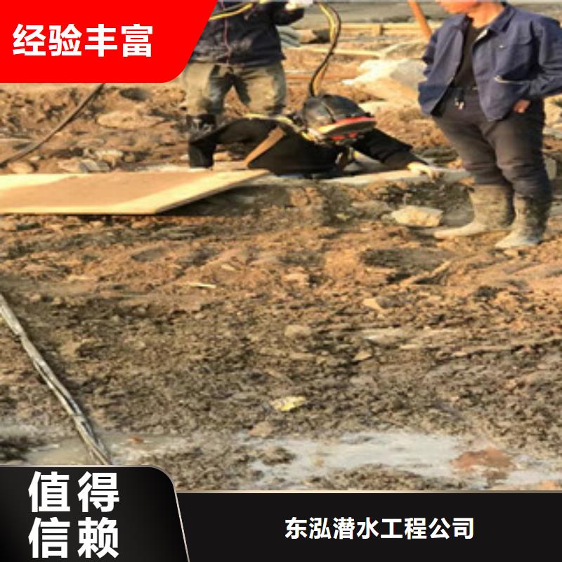 潜水工程信誉良好
