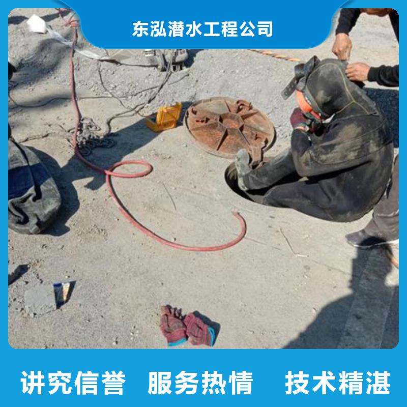 潜水工程讲究信誉