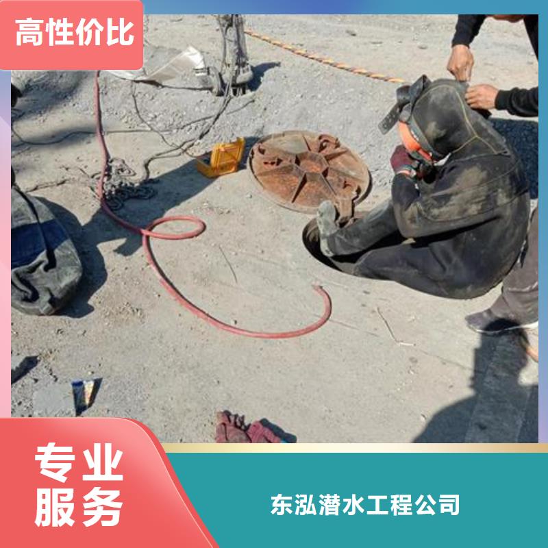 潜水工程实力公司