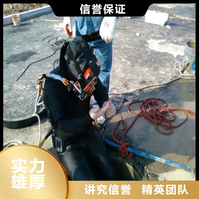 潜水工程_【本地潜水搜索团队】资质齐全