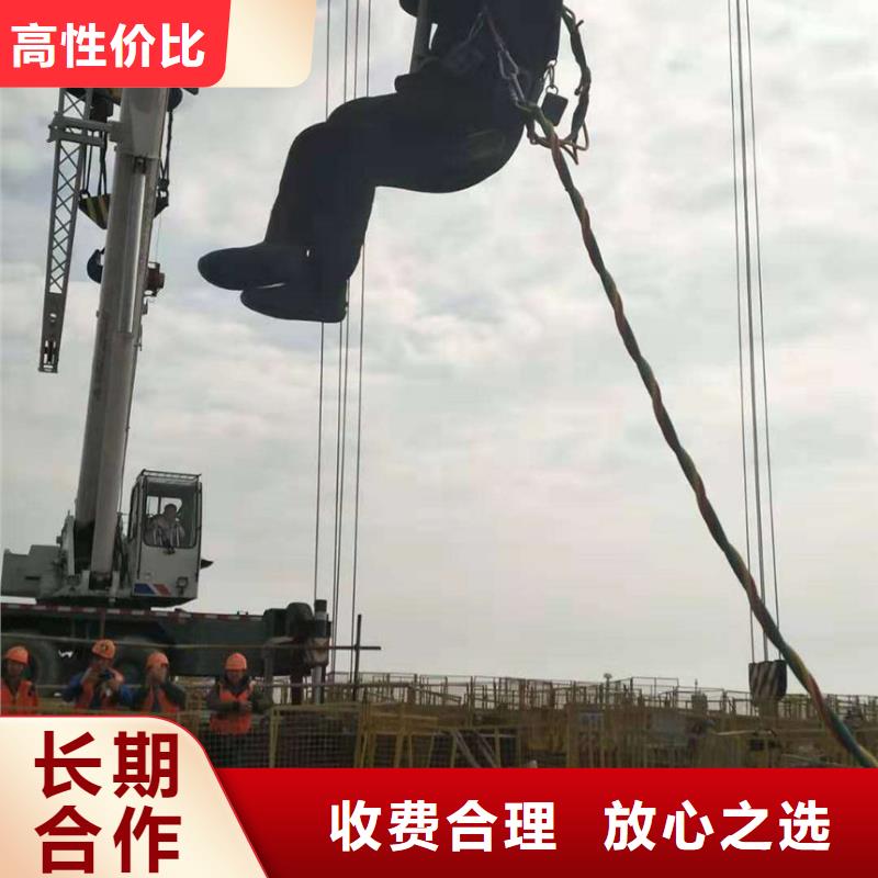 潜水工程信誉良好