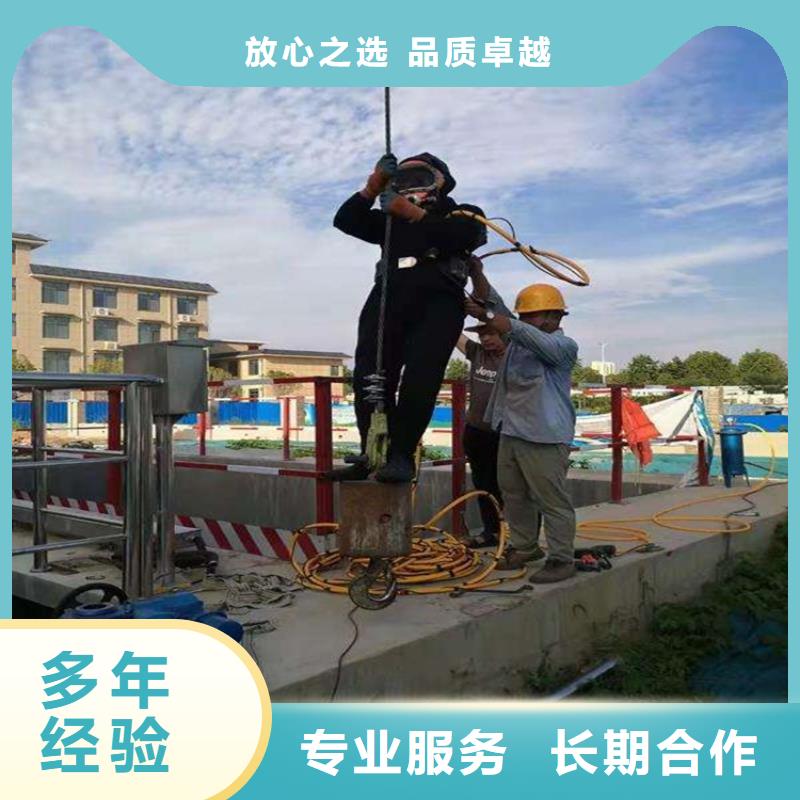 潜水工程团队