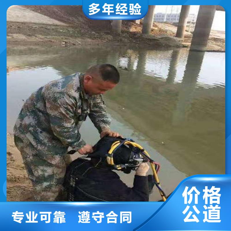  潜水工程值得信赖