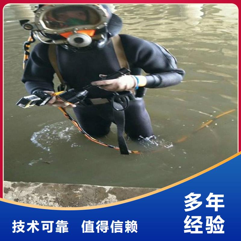 潜水工程知名公司