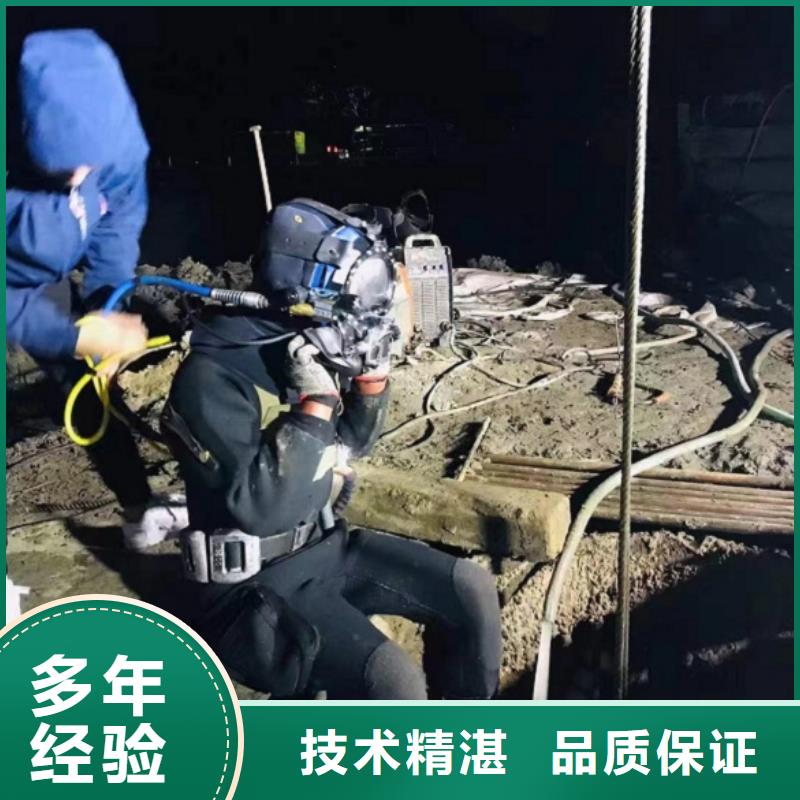 水下清淤视频-水下清淤-东泓潜水工程公司(鄂尔多斯市分公司)服务区域阿拉善|锡林郭勒|呼伦贝尔|兴安|乌海|乌兰察布