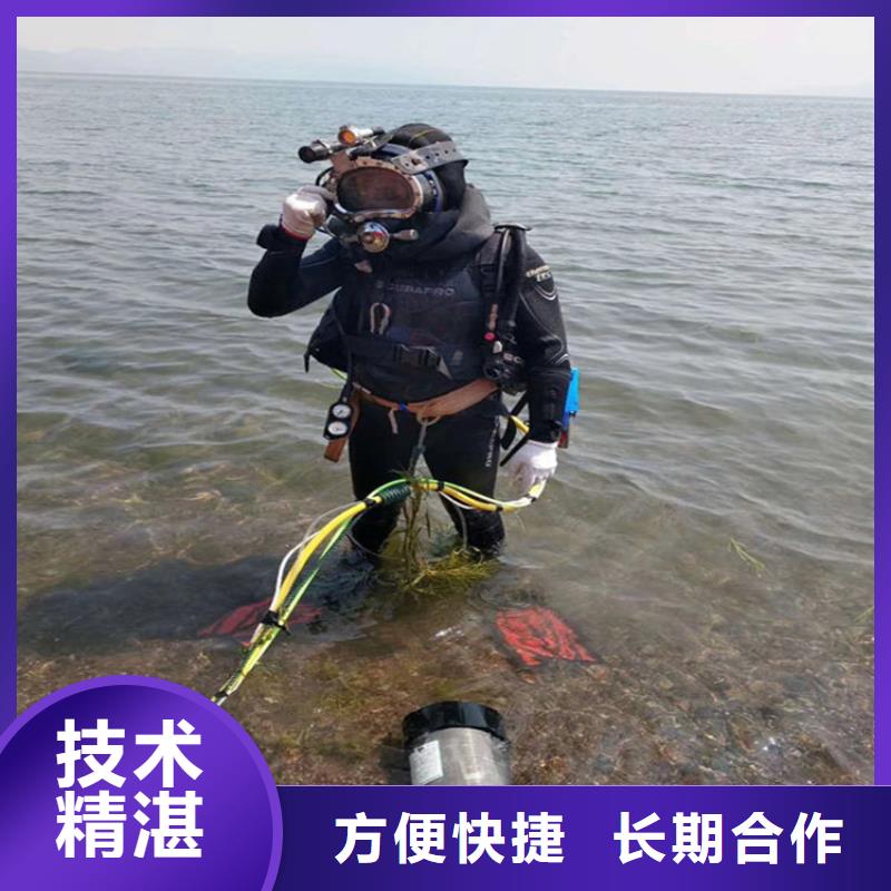 水下清淤视频-水下清淤(水下打捞、水下切割)覆盖地域湖北省恩施市来凤|建始|黄冈|随州|孝感|鄂州|武汉|十堰