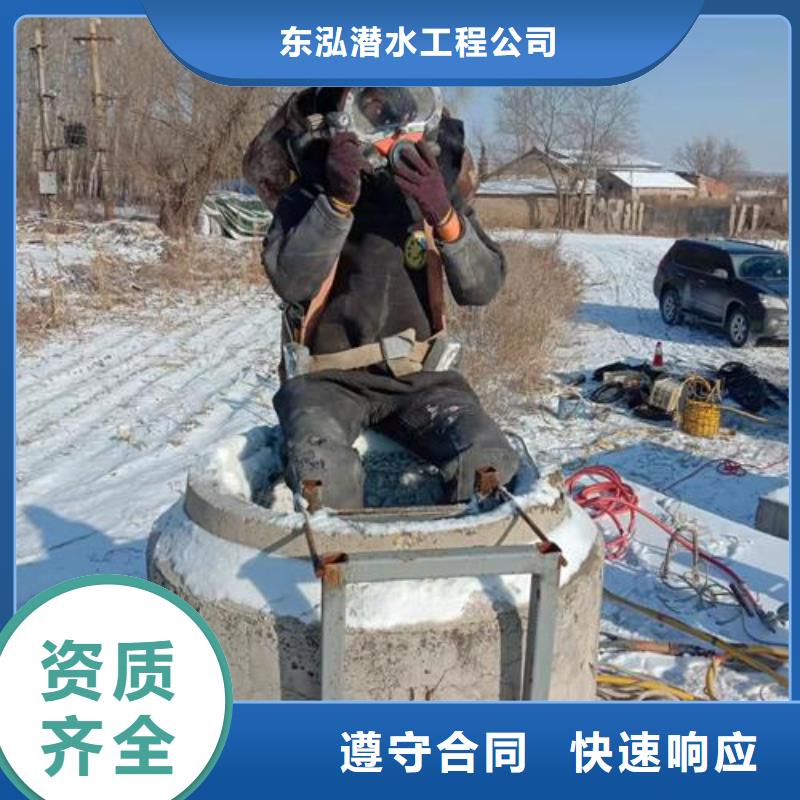 【潜水工程】潜水作业施工注重质量