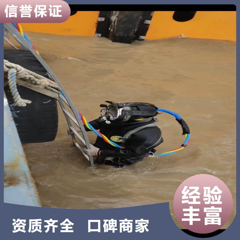  潜水工程值得信赖