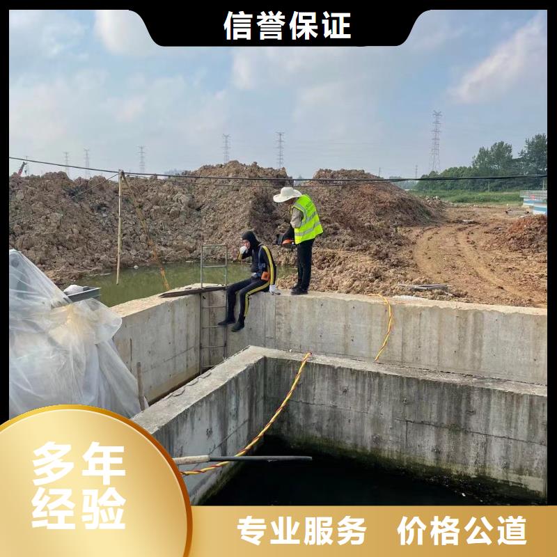  潜水工程技术成熟
