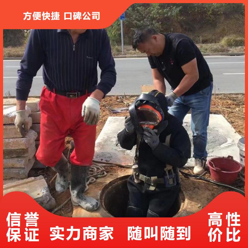 潜水工程信誉良好