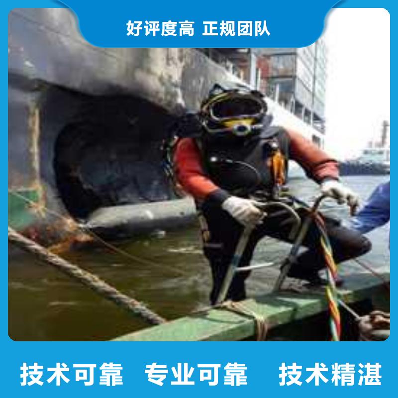  潜水工程值得信赖