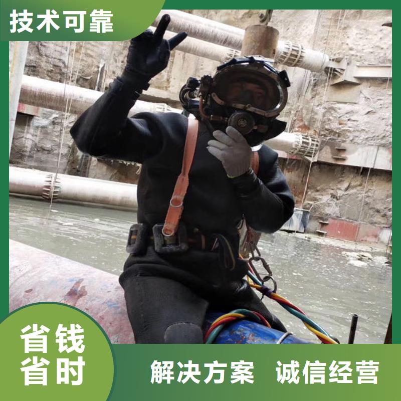 潜水工程水池管道疏通收费合理