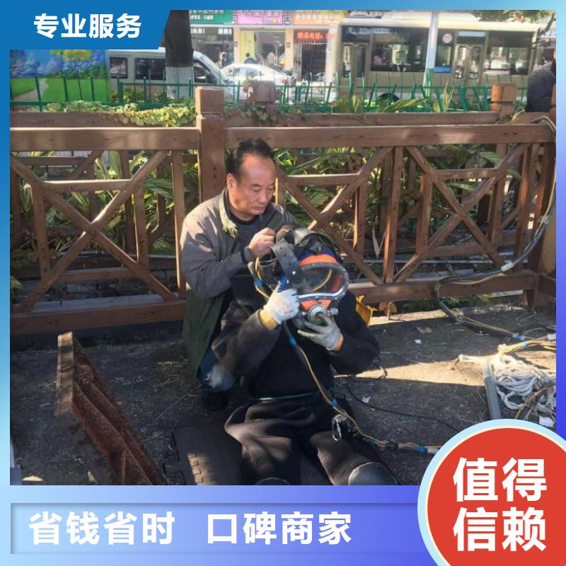 潜水工程信誉良好