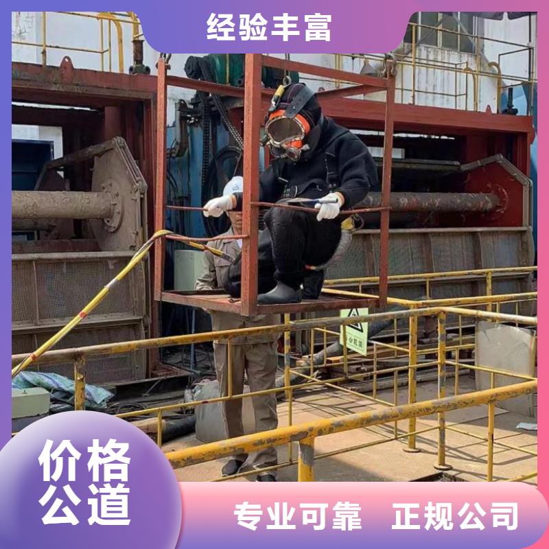 潜水工程方便快捷