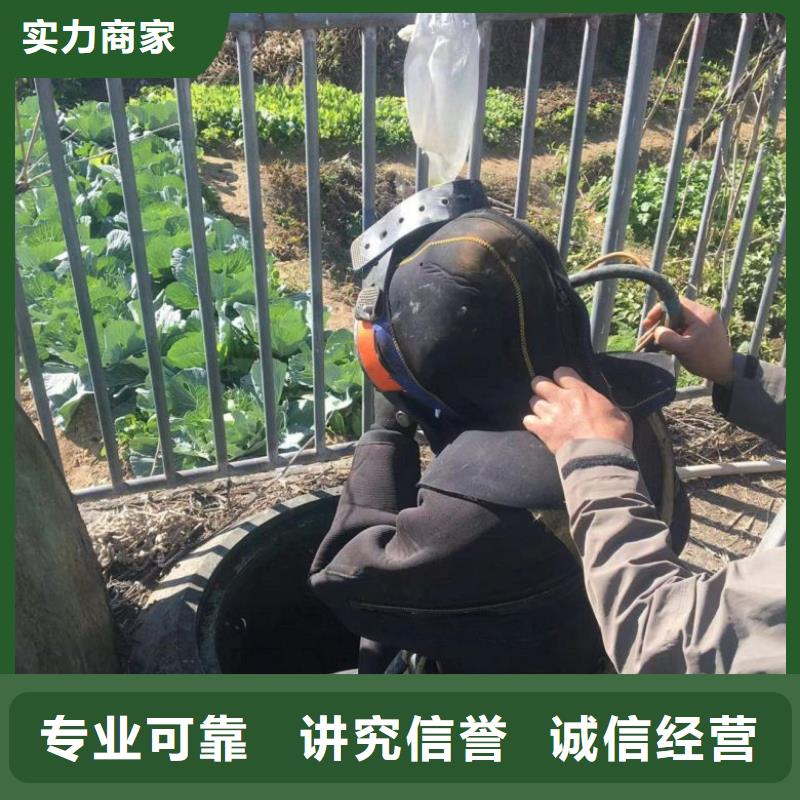 水下清淤视频-水下清淤(水下打捞、水下切割)覆盖地域湖北省恩施市来凤|建始|黄冈|随州|孝感|鄂州|武汉|十堰