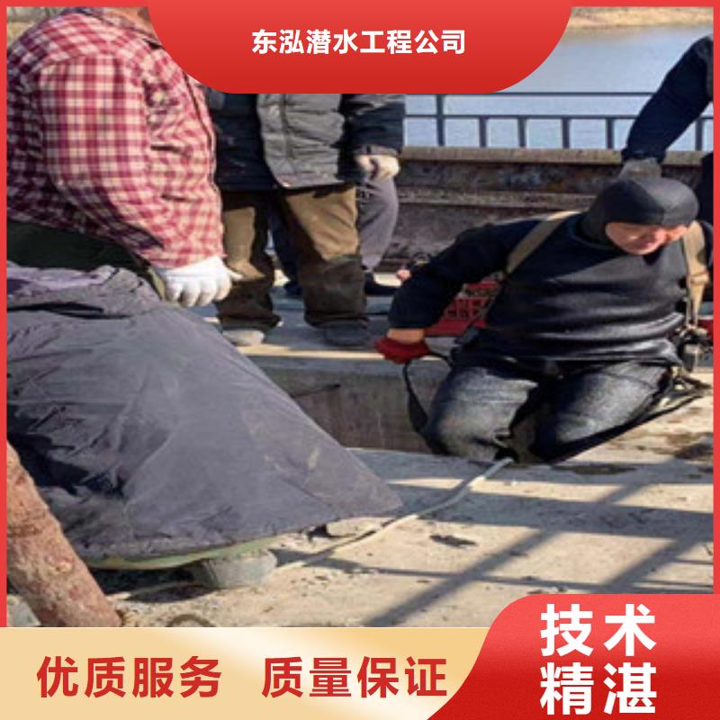 潜水工程实力公司